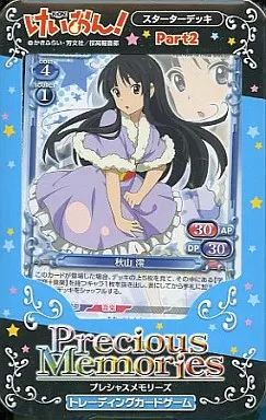 プレシャスメモリーズ けいおん! スターターデッキ Part2