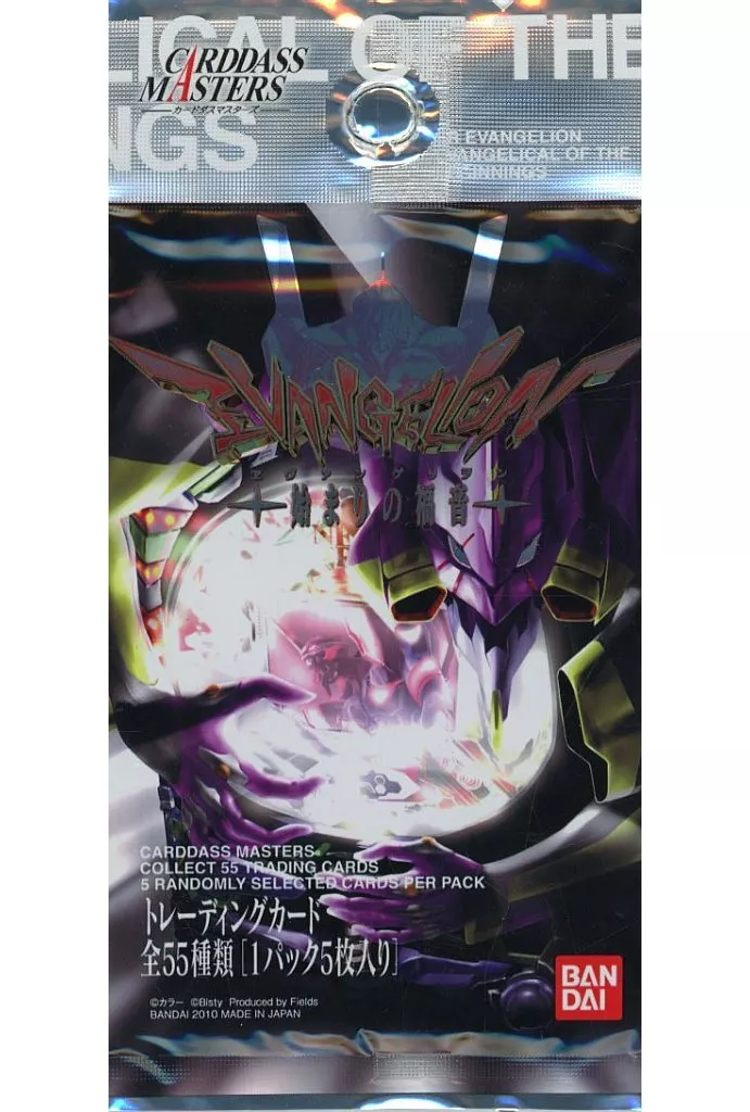 エヴァンゲリオン 始まりの福音 トレーディングカード 駿河屋 -<中古>【パック】カードダスマスターズ CRエヴァンゲリオン
