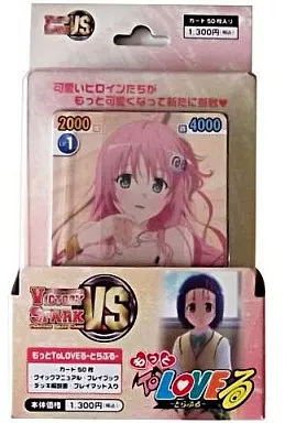 駿河屋 - 【買取】ヴィクトリースパーク もっとTo LOVEる-とらぶる