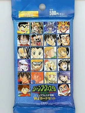 駿河屋 - 【買取】2001ジャンプフェスタ特製 WJカードセット（アニメ