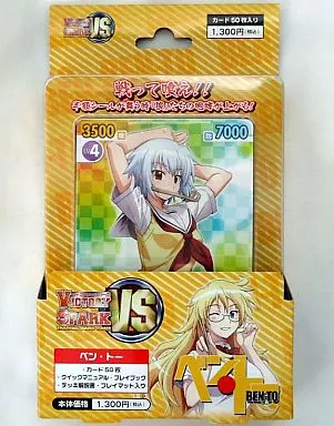 ヴィクトリースパーク　神のみぞ知るセカイ　トライアルデッキ Amazon.co.jp: ヴィクトリースパーク トライアルデッキ 神のみぞ知る