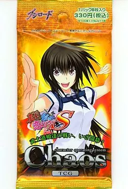 駿河屋 - 【買取】【パック】ChaosTCG ブースターパック 真剣で私に