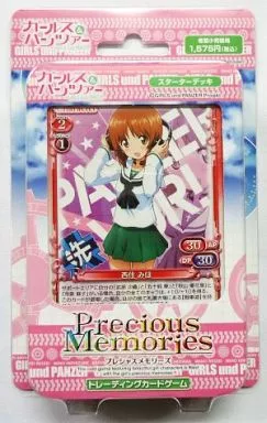プレシャスメモリーズ ガールズ&パンツァー スターターデッキ