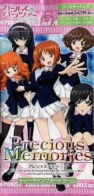 【パック】プレシャスメモリーズ ガールズ＆パンツァー ブースターパック