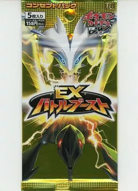 【パック】ポケモンカードゲーム BW コンセプトパック EXバトルブースト