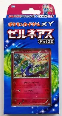 ポケモンカードゲームXY ゼルネアス デッキ30 ポケモンカードxy ゼルネアスデッキ30 1枚の通販 あおい（1800381952
