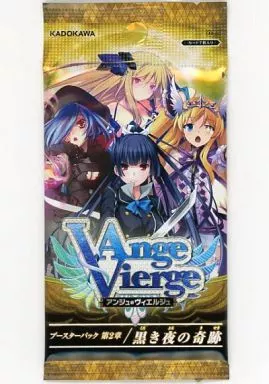 ⭕美品⭕ アンジュヴィエルジュ ブースターパック第2章 黒き夜の奇跡 まとめ売り ⭕美品⭕ アンジュヴィエルジュ ブースターパック第2章 黒き夜の