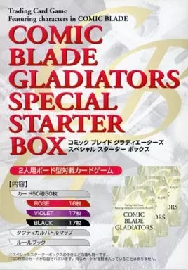 COMIC BLADE GLADIATORS スペシャルスターターボックス COMIC BLADE GLADIATORS スペシャルスターターボックス - メルカリ