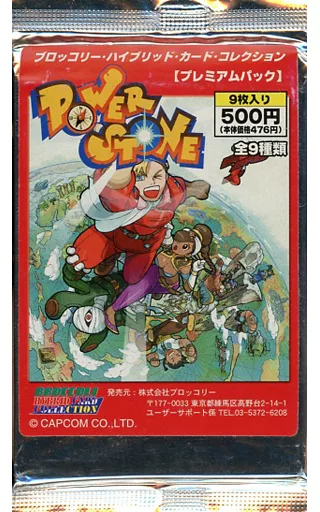 ブロッコリー　ハイブリッドカードコレクション　リトルバスターズ！　box 未開封 Z/X -Zillions of enemy X- 星火燎原編 爆照！一番星〈ルミナス