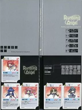 駿河屋 -【アダルト】<中古>ランブリングエンジェル スペシャル