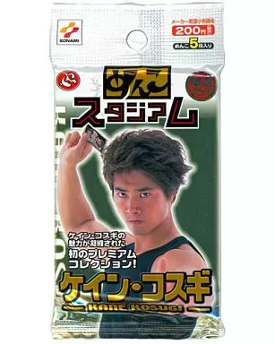 駿河屋 -<新品/中古>【パック】めんこスタジアム 限定パック ケイン