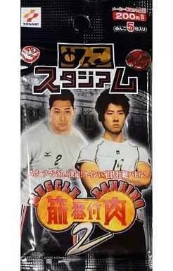 めんこスタジアム 筋肉番付2 ブースターパック 駿河屋 -<新品/中古>【 パック 】めんこスタジアム 筋肉番付2（スポーツ）