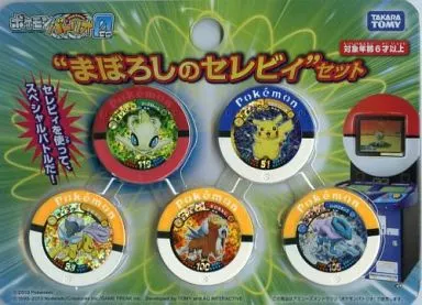 駿河屋 -<中古>ポケモンバトリオ0 まぼろしのセレビィセット（ポケモン