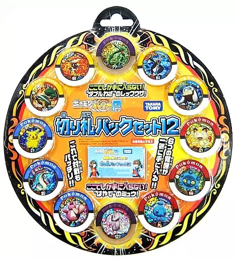 人気特価 駿河屋 -<中古>ポケモンバトリオゼロ 切り札パックセット12（TCG） その他