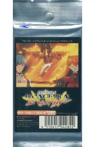 ブロッコリー ハイブリットカードコレクションプラチナパック エヴァンゲリオン エヴァンゲリオン ハイブリッド・コレクション・プラチナパック