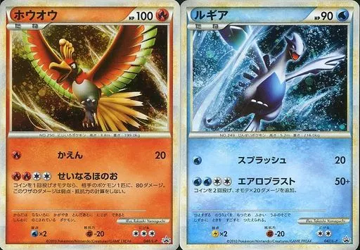 ルギア ホウオウP ポケモンワールドチャンピオンシップス2010 日本代表決定大 ホウオウ P ポケモンワールドチャンピオンシップス2010 日本代表決定