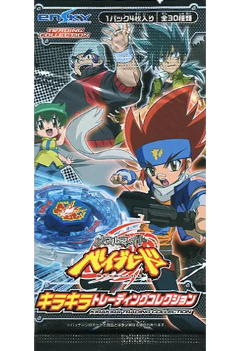 メタルファイトベイブレード　キラキラトレーディングコレクション メタルファイト ベイブレード キラキラトレーディングコレクション3