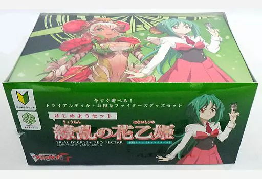 駿河屋 -<中古>カードファイト!!ヴァンガードG はじめようセット 繚乱