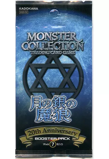 モンコレTCG　20th Anniversaryブースターセット モンスター・コレクション 20年目の、召喚術師たちへ— 元祖国産