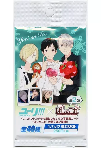 駿河屋 - 【買取】【パック】ユーリ!!! on ICE ぱしゃこれ 第2弾