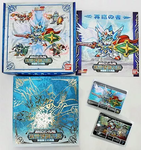 駿河屋 -<中古>カードダスコンプリートボックスSP 新約SDガンダム外伝