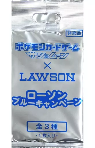サン＆ムーン プロモカードパック ローソンブルーキャンペーン 配布品 サン＆ムーン プロモカードパック ローソンブルーキャンペーン 配布品