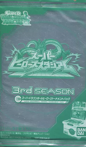 【超希少】ドラゴンボールヒーローズ ヒーローズトーナメントパック 3ndシーズン スーパードラゴンボールヒーローズ ヒーローズトーナメントパック 3rd