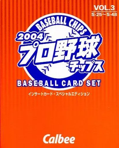 2004 プロ野球チップス ベースボールカードセット インサートカード・スペシャルエディション VOL.3