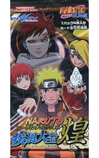 駿河屋 - 【買取】NARUTO-ナルト- トレーディングコレクション 疾風