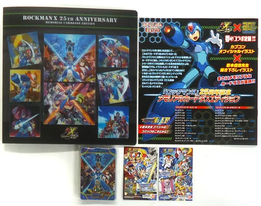 ロックマンX 25周年記念 メモリアルカードダスエディション プレミアムバンダイ限定