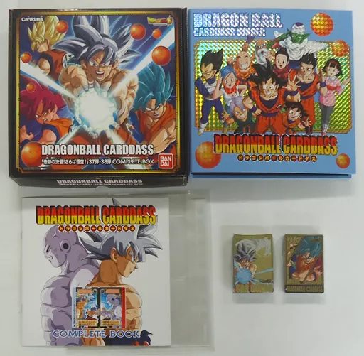 駿河屋 - 【買取】ドラゴンボールカードダス 奇跡の決着!さらば悟空