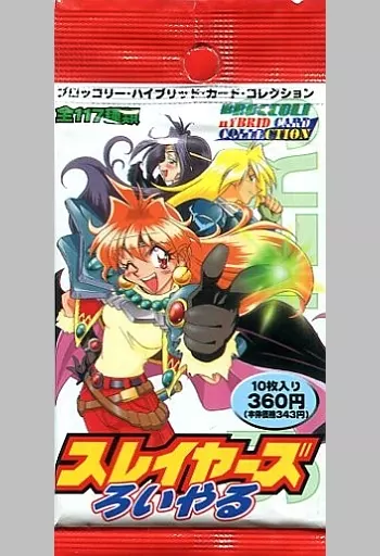 スレイヤーズろいやる トレーディングカード フルコンプ トレカ スレイヤーズ カード まとめ ろいやる ぐれすと すぺしゃる 初版
