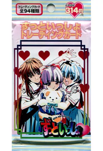 新声社 ずっといっしょ トレーディングカード まとめ売り 2026年最新】Yahoo!オークション -ずっといっしょ(トレーディング
