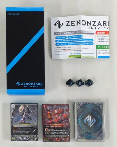 駿河屋 - 【買取】ZENONZARD DECKCODE：01（アニメ・ゲーム）