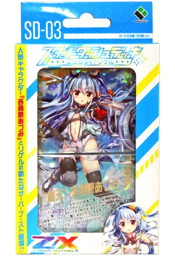 中古】(未使用・未開封品) キャラクターデッキケース