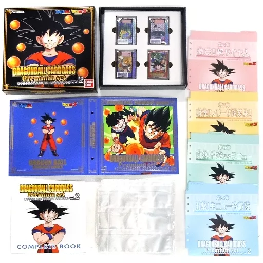 ドラゴンボールカードダス Premium set Vol.2 プレミアムバンダイ限定(内箱欠品)