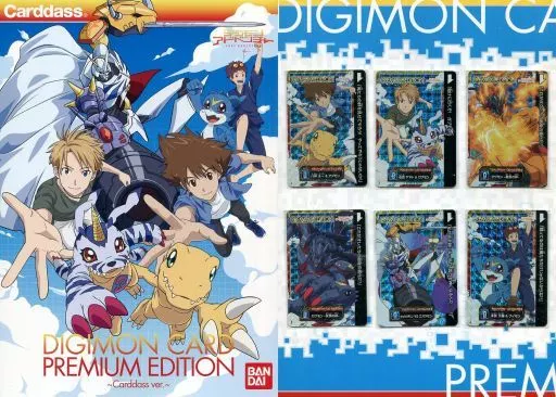 駿河屋 -<中古>デジモンカード プレミアムエディション デジモン