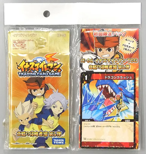 駿河屋 -<中古>イナズマイレブンTCG 脅威の侵略者編 拡張パック 第4弾