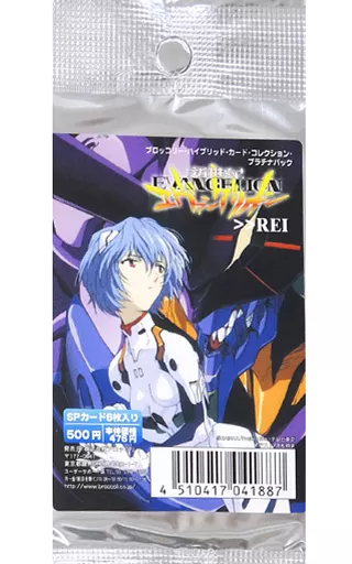 駿河屋 - 【買取】ブロッコリー・ハイブリッド・カード・コレクション