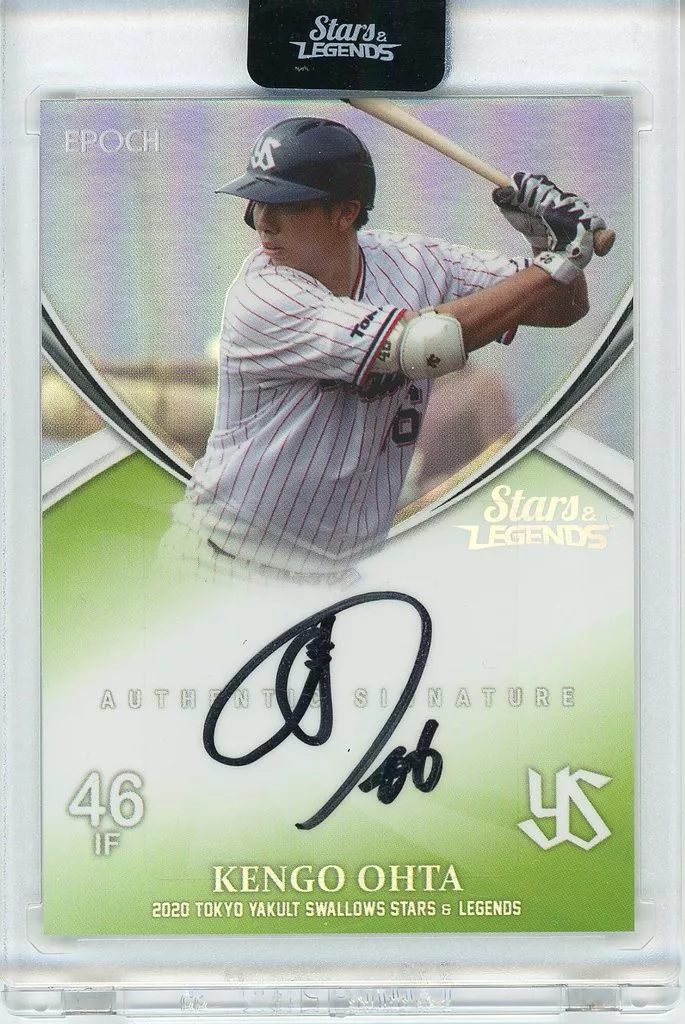 太田賢吾 AUTHENTIC SIGNATURE/30 縦型 直筆サイン入りカード 「EPOCH 2020 東京ヤクルトスワローズ STARS＆LEGENDS プレミアムベースボールカード」