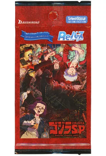 駿河屋 -<中古>Reバース for you ブースターパック ゴジラ S.P＜シン