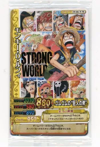 駿河屋 - 【買取】データカードダス ワンピーベリーマッチダブル