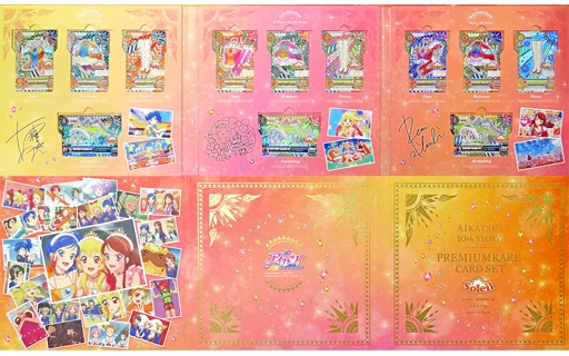 アイカツ! 10th STORY ～未来へのSTARWAY～ ソレイユプレミアムレアカードセット プレミアムバンダイ限定