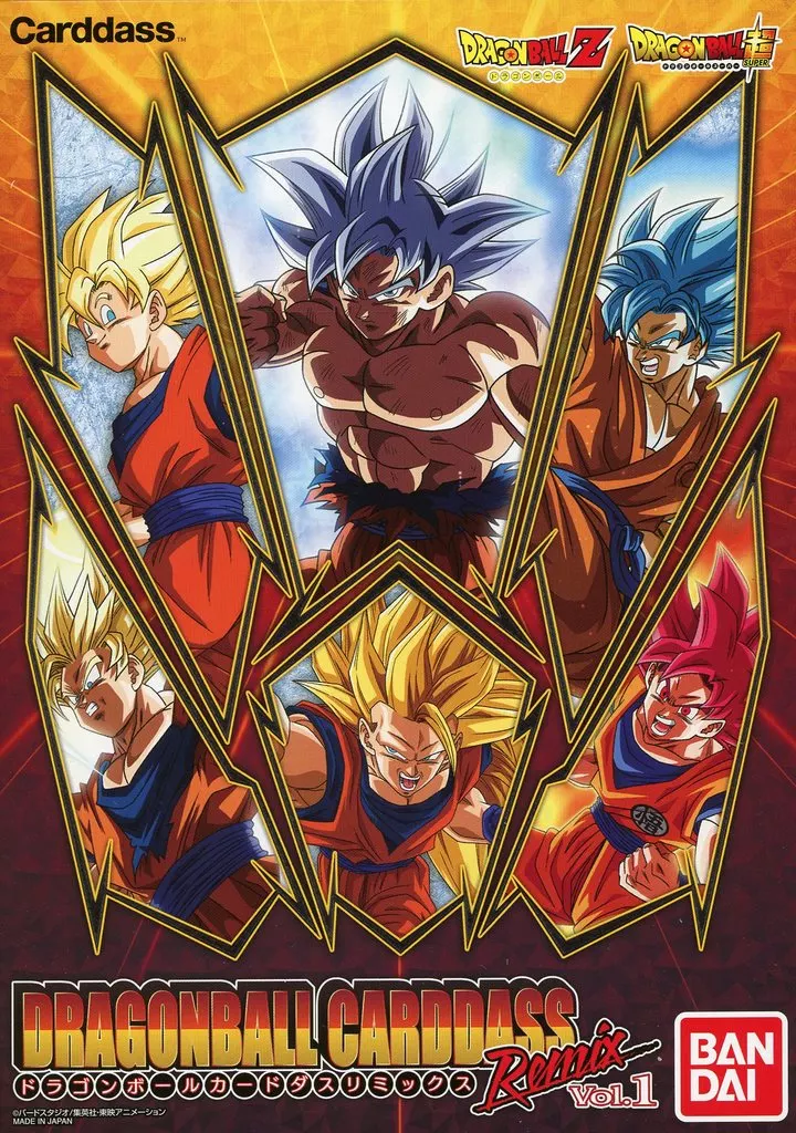 駿河屋 - 【買取】ドラゴンボール カードダス リミックス Vol.1