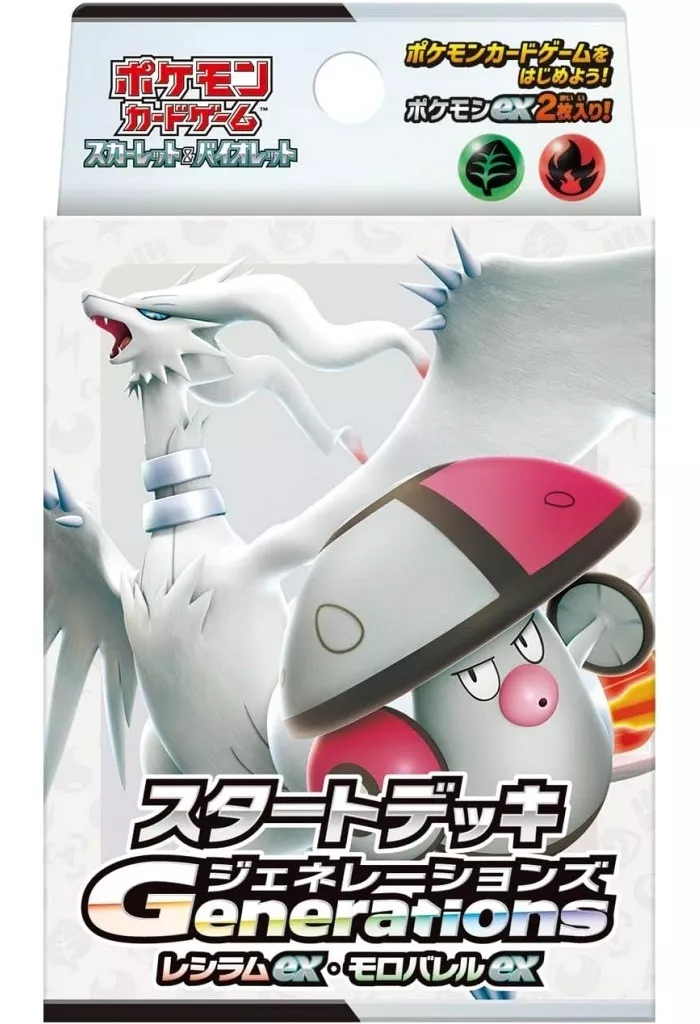 10枚 パルデアウパー AR GENERATIONS プロモ パルデアウパー ar プロモ GENERATIONS 10枚 トレーディングカード