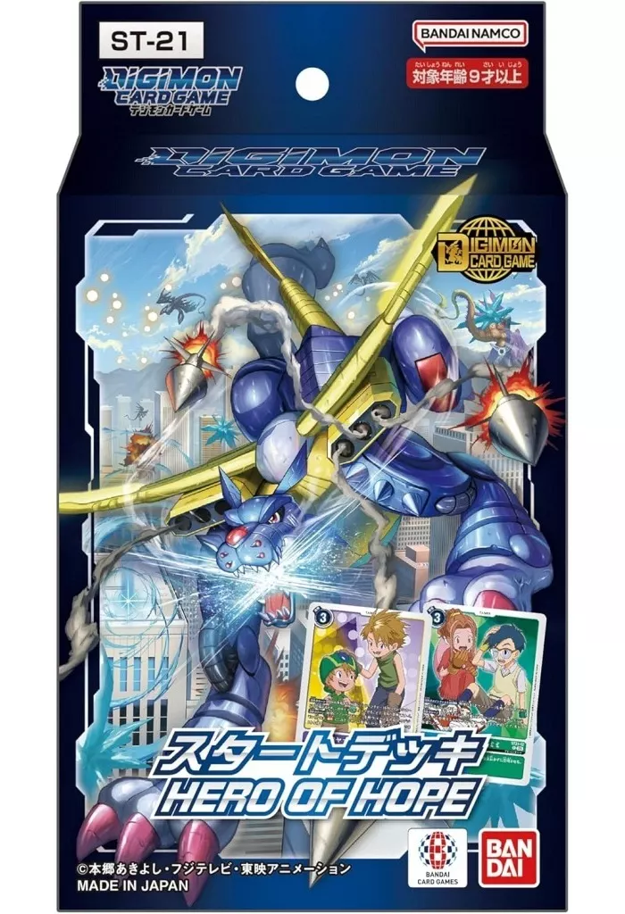 駿河屋 -<新品>デジモンカードゲーム スタートデッキ HERO OF
