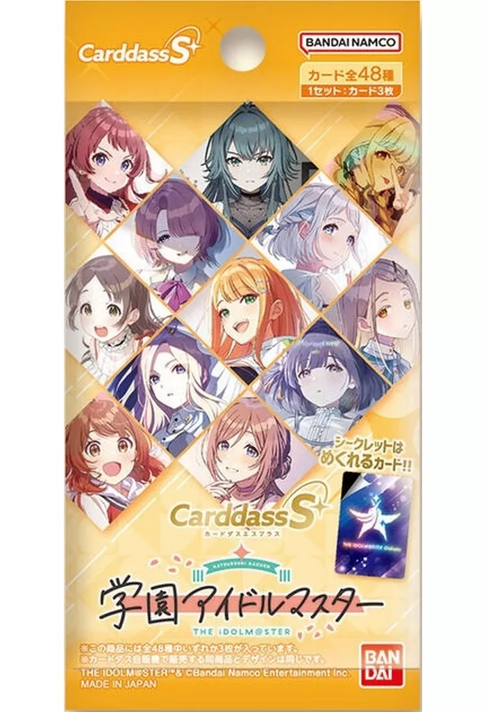 【パック】CarddassS+ 学園アイドルマスター パックVer.