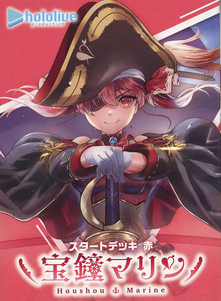 駿河屋 -<新品>hololive OFFICIAL CARD GAME スタートデッキ 赤