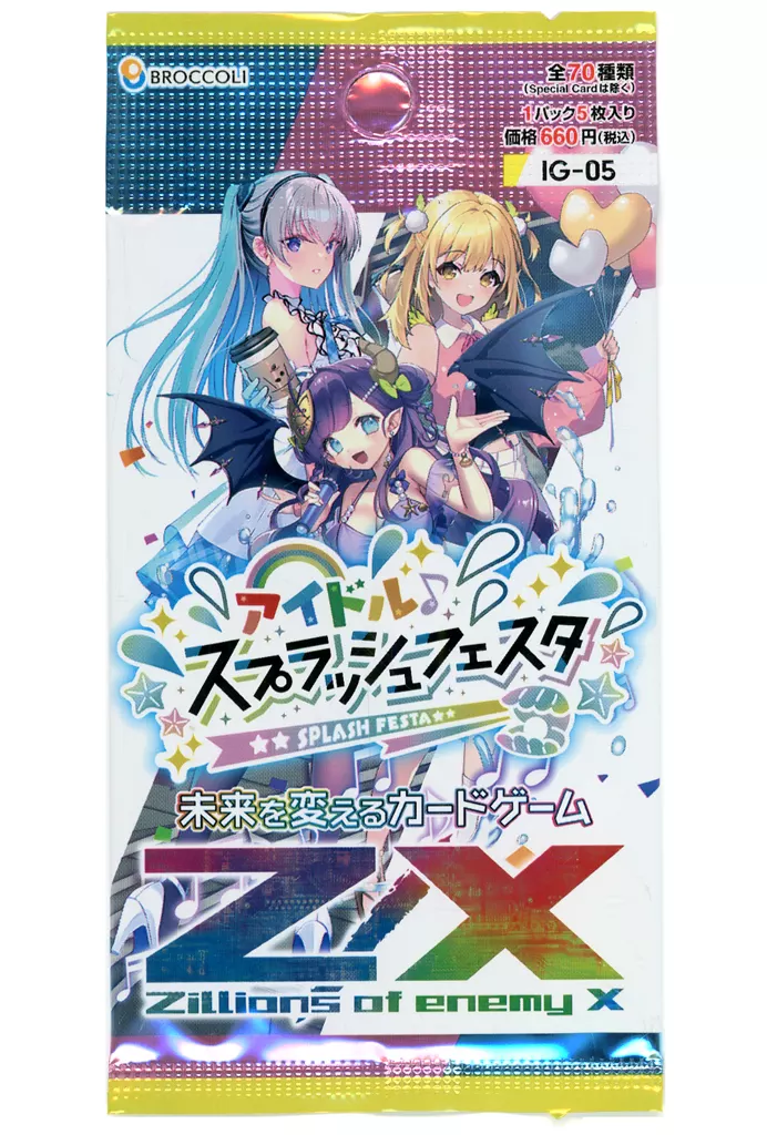 728専用♡ 駿河屋 -<新品>【パック】Z/X -Zillions of enemy X- アイドル