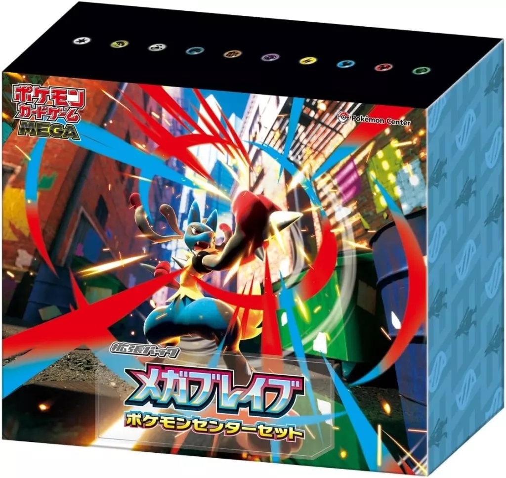 メガブレイブポケセン限定 のBOX画像(駿河屋)
